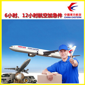 安庆天柱山机场托运公司谈空运的四大作用是什么